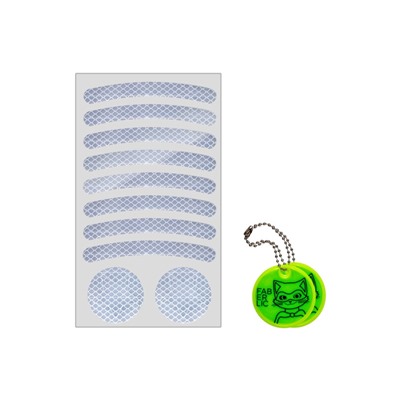 Светоотражающий набор