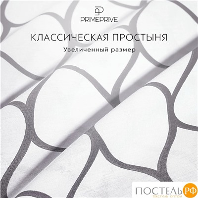PRIME PRIVE ХАРДИ сер КПБ 145х215-1/180х220-1/50х70-2, 4 пр., хл./сатин серый