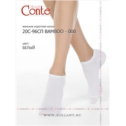 Арт. 20с-96сп Bamboo - 000Conte