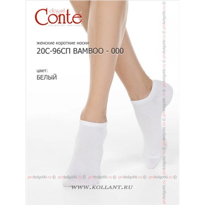 Арт. 20с-96сп Bamboo - 000Conte