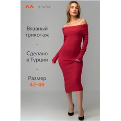 Женское вязаное платье с открытыми плечами Happyfox