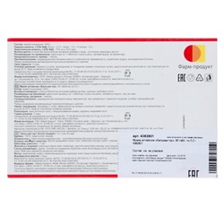 Мумие алтайское «Бальзам гор», 60 табл. по 0.2 г