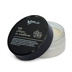 Крем для лица СУФЛЕ КОФЕ СО СЛИВКАМИ для возрастной/ сухой и чувствительной кожи TM ChocoLatte