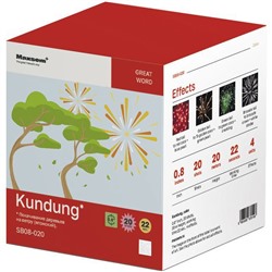 Фейерверк SB08-020 Kundung (0,8" х 20)