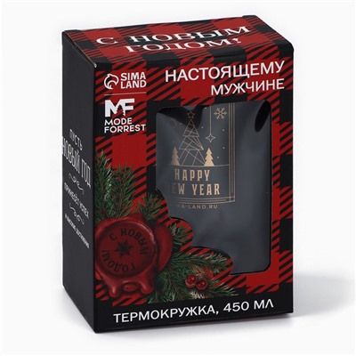 Термокружка с USB кабелем новогодняя Happy New Year, 450 мл