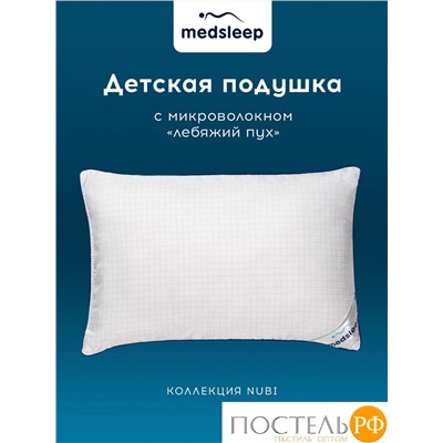 MedSleep NUBI Подушка детская 40х60, 1пр, микровол/мкфайбер.