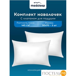 MedSleep HOTEL Комплект наволочек 50Х70-2, 2 пр, хл/сатин