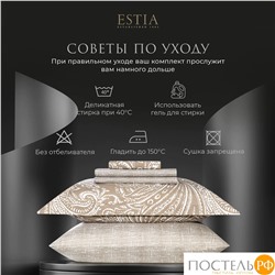 Estia ЛИЯ КПБ 175х215-1/230х250-1/50х70-2/70х70-2, 6пр.,бамб/хл C