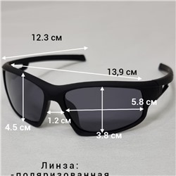 Очки мужские поляризованные с матовой оправой 9728, арт. 354.758