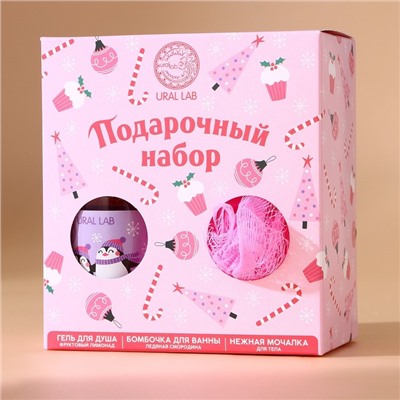 Подарочный набор новогодний «Пингвинята»: гель для душа 100 мл, бомбочка для ванны 130 г, мочалка для тела, URAL LAB
