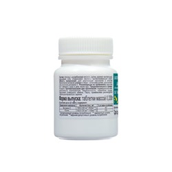 Аскорутин Vitamuno 50 таблеток по 0,33 г