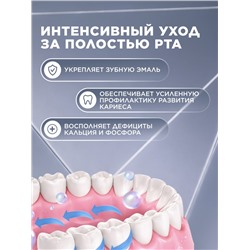 Кислородная профилактическая зубная паста «Восстановление эмали»