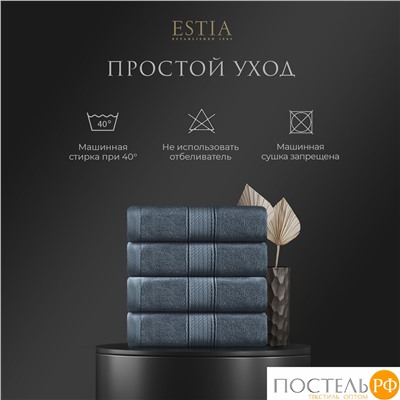 ESTIA МАРТОС гол К-т полотенец 50х80-4, 100% хлопок, 500 г/м2