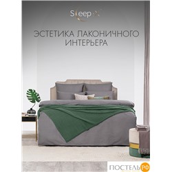 SLEEP IX САКАИ сер Пододеяльник на молнии 145х205-1, 1 пр., хл