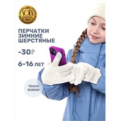 NIKASTYLE Перчатки