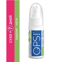 OPS! super spray 30 ml (сильное средство для стоп и ладоней)