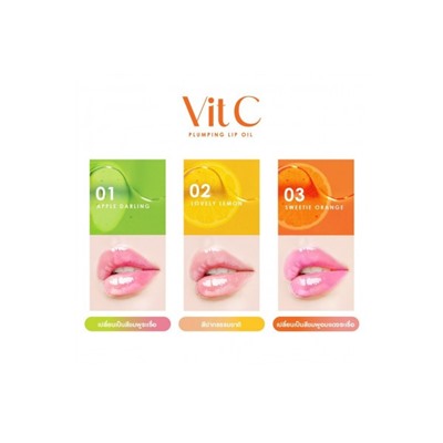 Увлажняющее масло для губ Cathy Doll Сладкий Апельсин (Sweetie Orange) 2.4 гр ? 4 шт