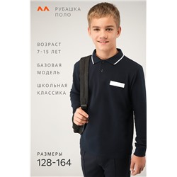 Рубашка-поло с длинным рукавом для мальчика Happyfox