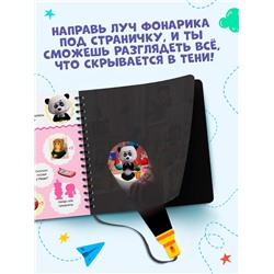 Книга с фонариком «Раз, два, три - считай и находи!», 22 стр., 5 игровых разворотов, Маша и Медведь
