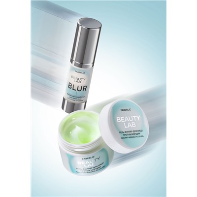 Выравнивающий крем для лица Blur Beauty Lab