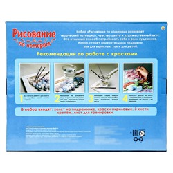 Картина по номерам «Аниме. Девушки в кимоно», 40×50 см, 24 цвета