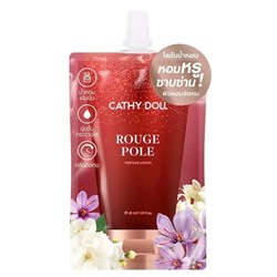 Парфюмированный лосьон для тела "Красный Полюс" Cathy Doll Perfume Lotion Rouge Pole 40 мл