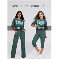 Охрид - костюм изумруд