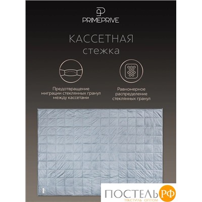 PRIME PRIVE Одеяло утяжеленное ЛУНД сер 140x205, 1пр.,велюр / иск.мех/стекл.гранулы