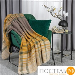 CASSIA ТРАБЗОН коричн Плед 130x180, 1 пр., 60% хл., 40% акрил