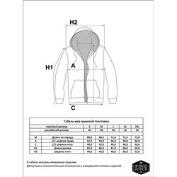 Толстовка F111–0502 grey melange