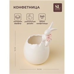 Конфетница SL Home «Лесные кролики», 10×9×15 см, фарфор, белая
