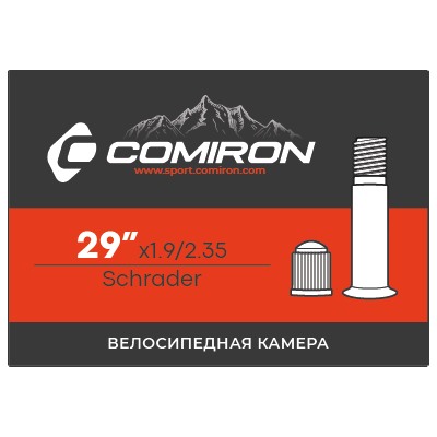 Камера для велосипеда бутиловая COMIRON 29X1.9/2.35 Schrader 45mm 245g