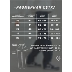 Женские джинсы МОМ CRACPOT