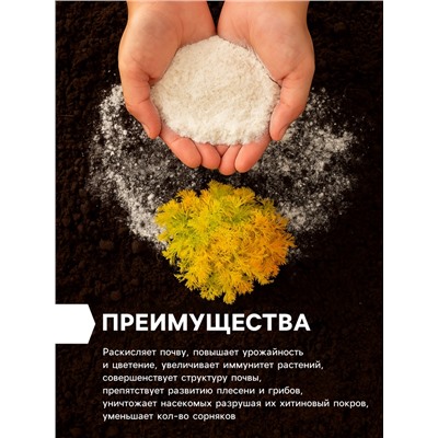 Доломитовая мука «Рецепты Дедушки Никиты» 5 кг
