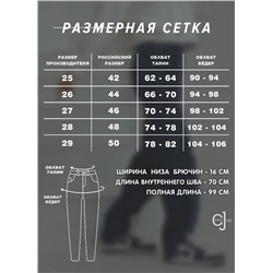 Женские джинсы МОМ рваные с потёртостями CRACPOT