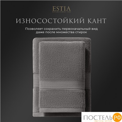 ESTIA МАРТОС св-сер К-т полотенец 50х80-2/70х130-2, 100% хлопок, 500 г/м2