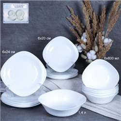 Столовый набор 19 предметов квадратный  19LHP8957595 (WHITE) (уп 2)