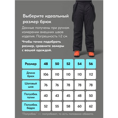 Горнолыжный костюм мужской зимний белого цвета 394Bl