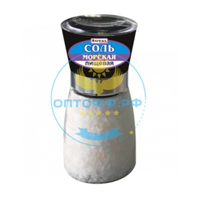 Роял Соль морская пищевая 180гр мельница (кор*20)
