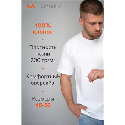 Мужская футболка Happyfox