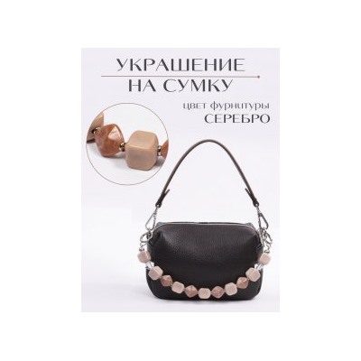 украшение