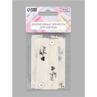 Бирка с кнопкой Made with love, 8×1.8 см, 10 шт., белая, чёрная