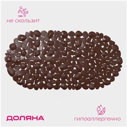 Коврик противоскользящий в ванну на присосках Доляна «Крупная галька», 33×63 см, МИКС