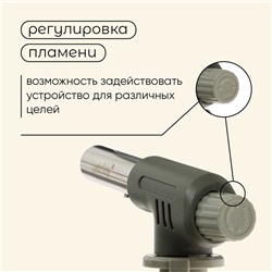 Горелка газовая maclay 502, с пьезоподжигом