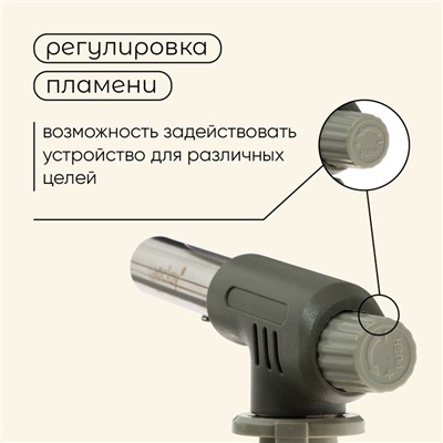 Горелка газовая maclay 502, с пьезоподжигом