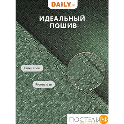 Daily by T ИМАН зел Комплект штор 200х270-2, 2пр, плстр
