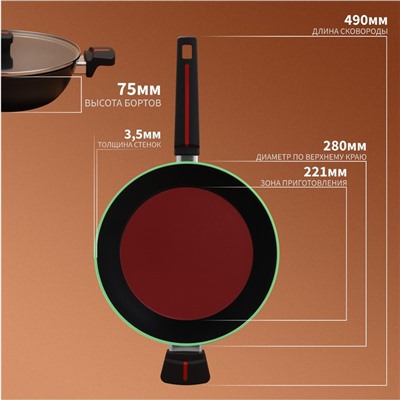 Сковорода Magistro Flame, d=28 см, h=7.5 см, кованый алюминий, со стеклянной крышкой, ручка soft-touch, антипригарное покрытие, индукция, чёрная