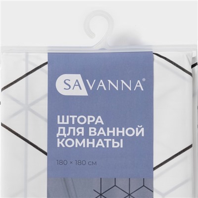 Штора для ванной SAVANNA Secret, 180×180 см, EVA, белая