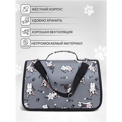 Сумка-переноска каркасная «Играющие котики», размер S, 37.5×17×22 см, серая