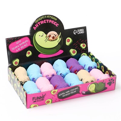 Мялка антистресс тянучка «Собака», с песком, в шоубоксе, МИКС